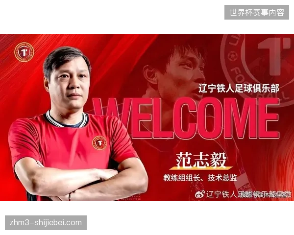 扩军将催生更多变的阵型选择，教练的临场指挥与板凳深度至关重要