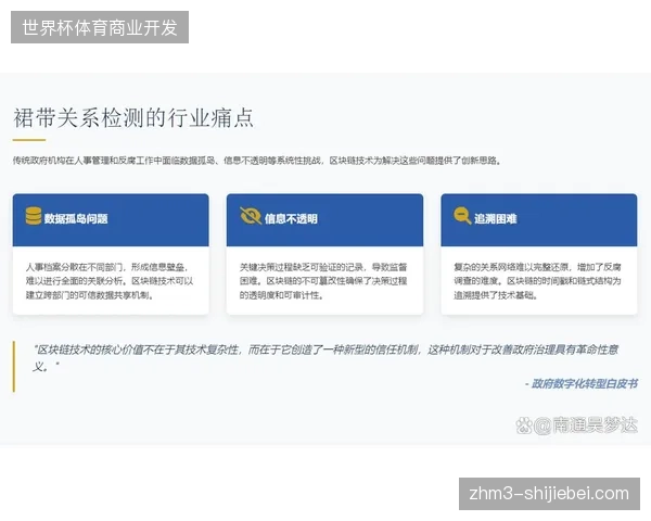 六成以上在线互动内容已通过分布式账本技术实现了毫秒级的无感收益对齐 六成以上在线互动内容已通过分布式账本技术实现了毫秒级的无感收益对齐
