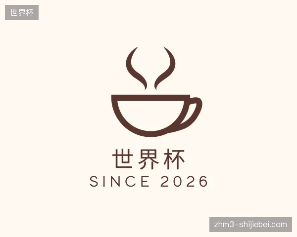 探访世界杯官方入口